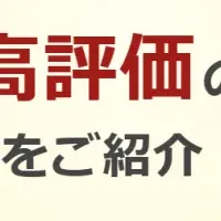 探偵ちゃんが新体制へ