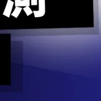 レーザー計測セミナー