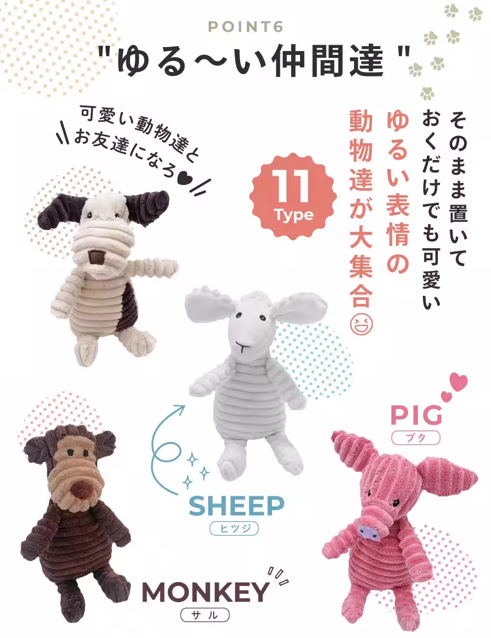 画像6