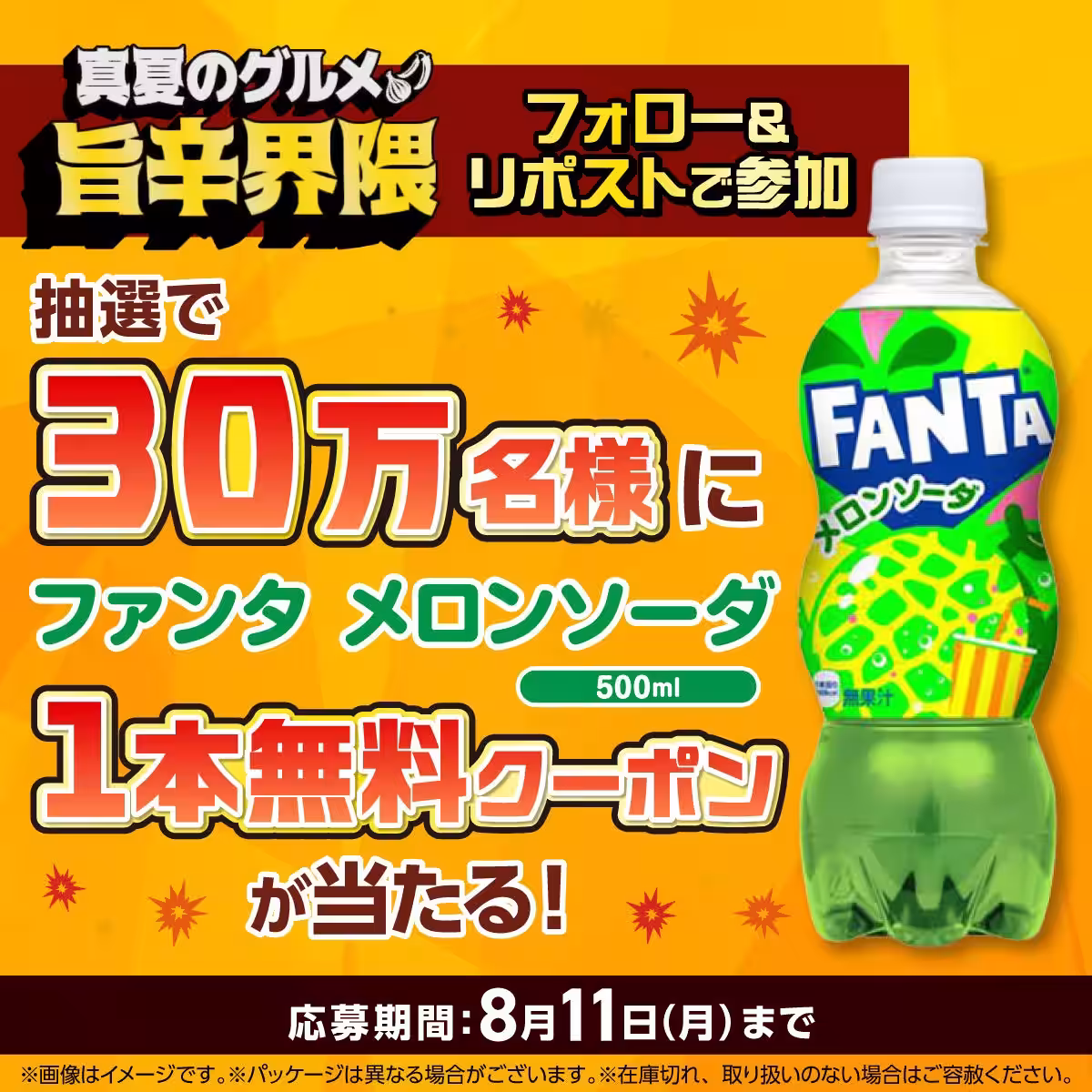 画像23