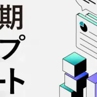 スタートアップ投資動向