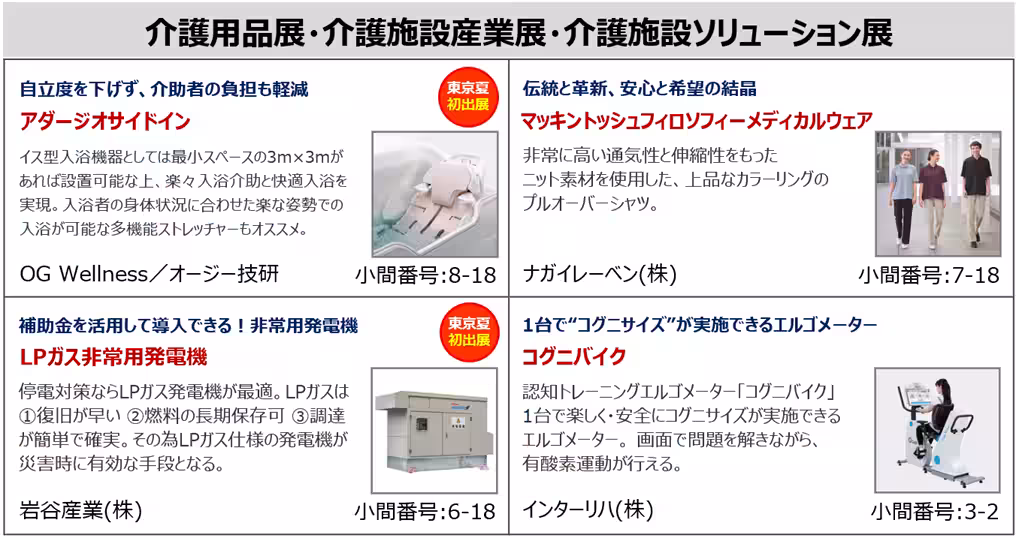 画像8