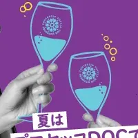 プロセッコ月間