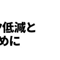 メルボルン大学の戦略的選択