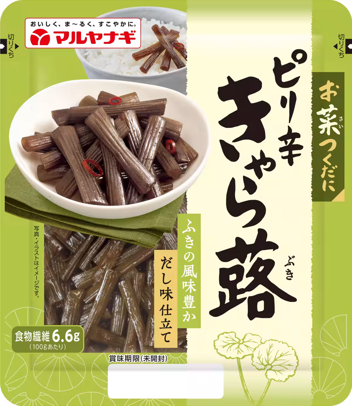 画像11