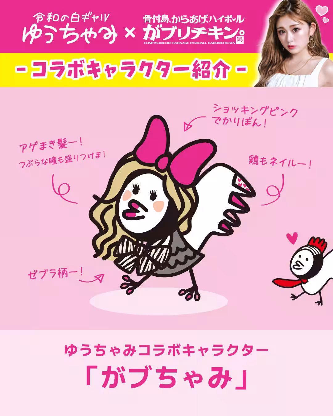 画像2
