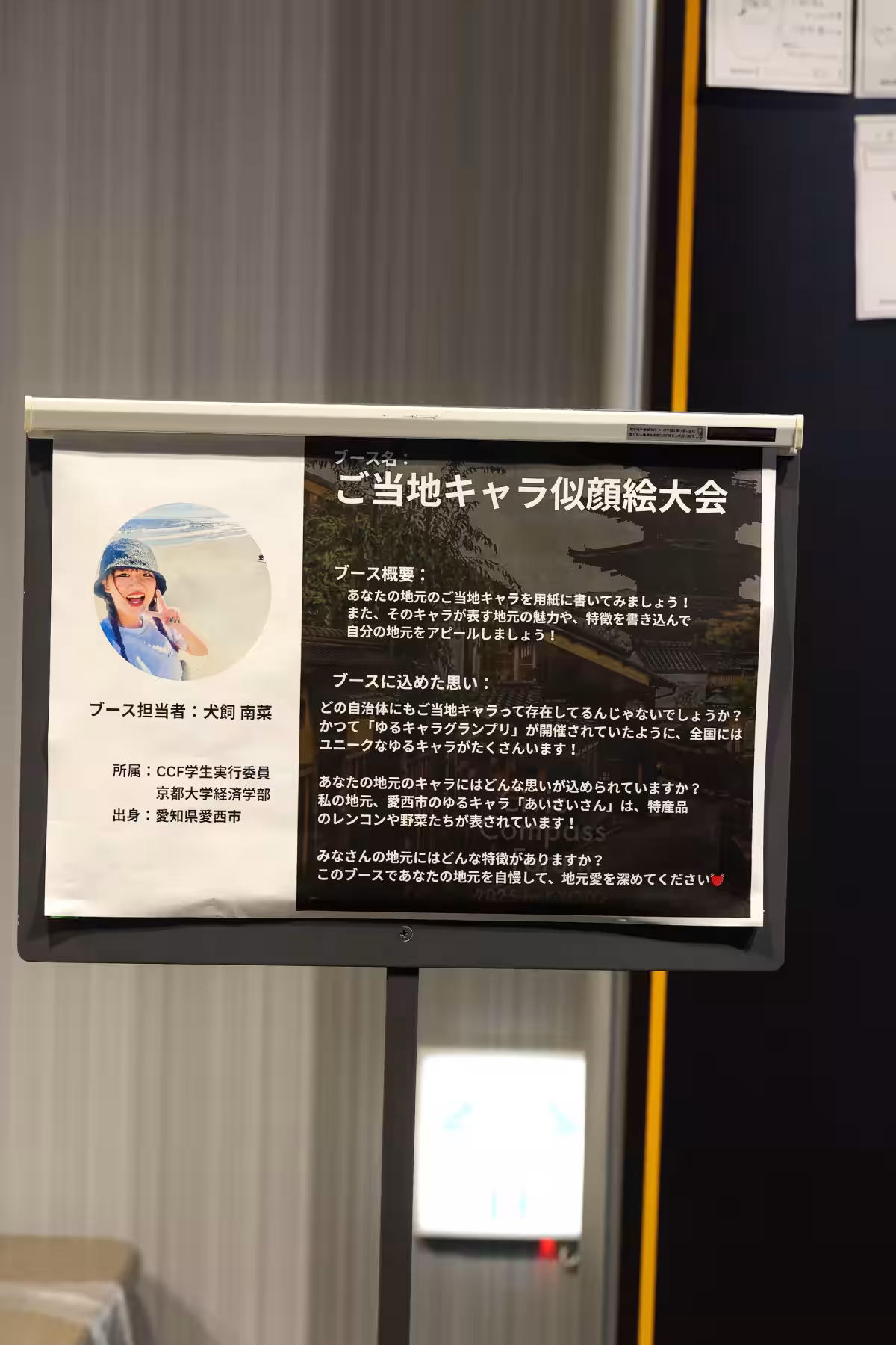 画像3