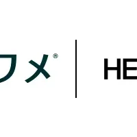 HENNGE Oneとミキワメ連携