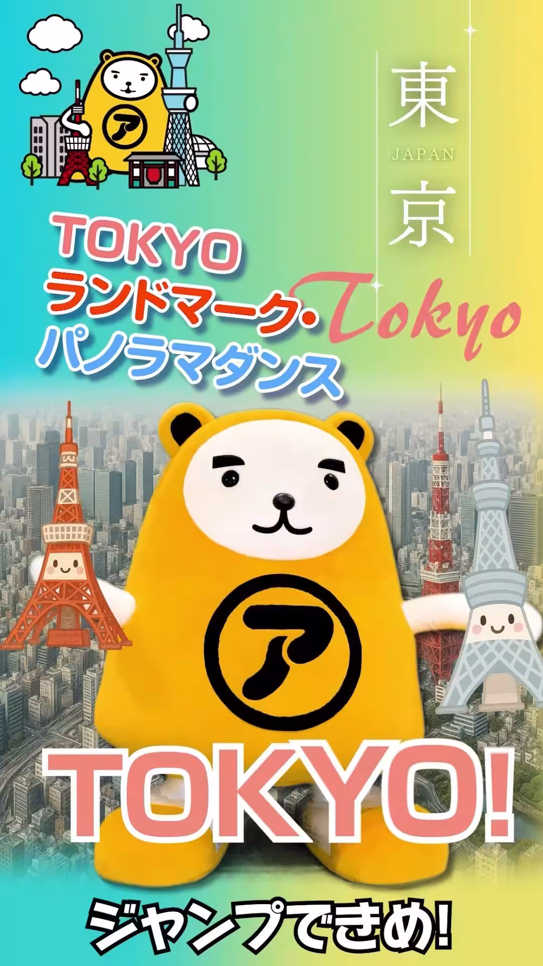 画像2