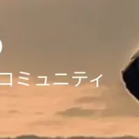 アクションフォーラム2025