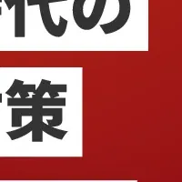 スシローのコスト対策