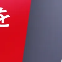 corteと鈴木杏樹の新展開