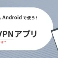 ログミーMagazine