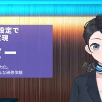 AIで変わる教育