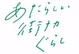 画像1
