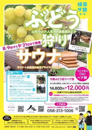 画像26