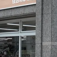住吉区に自転車店！