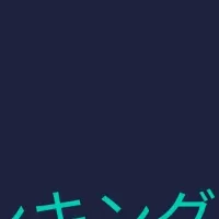 バンキングアプリの進化