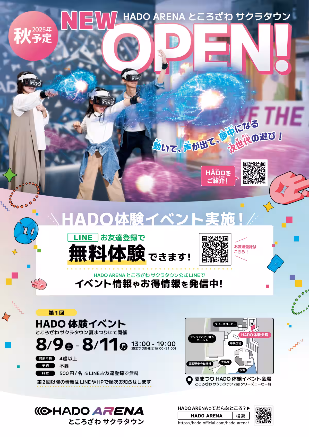 画像8