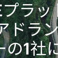 Netskopeが2年連続のリーダー
