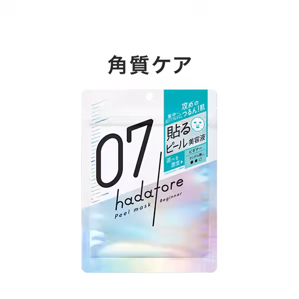 画像8