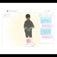 落合陽一サマースクール