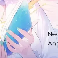 ネオページ1周年