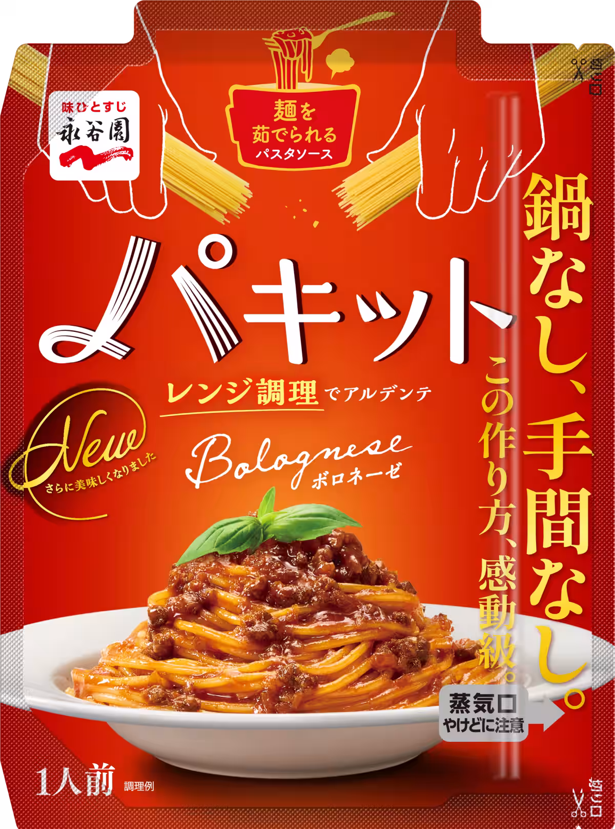 画像11