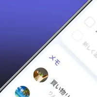 HEROアシスタント登場