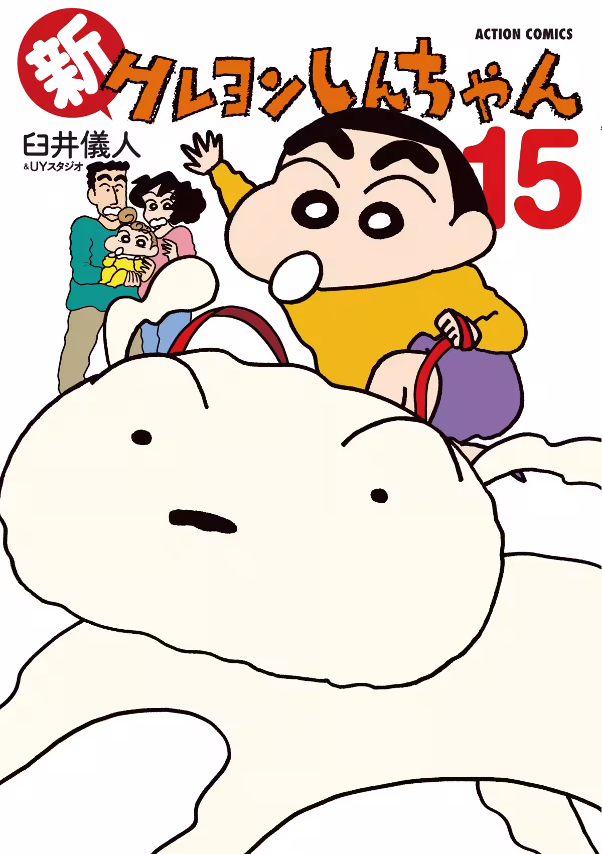 画像1