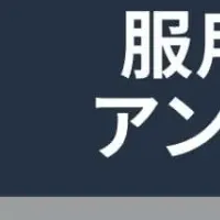 レビトラ販売終了後の実態