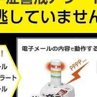 熱中症対策製品の提案