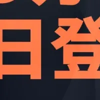 STICPAYプリペイドカード登場