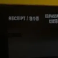 USDT搭載のDTM新サービス