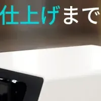 Liene PixCut S1上陸