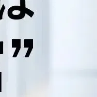 高校生の勉強場所