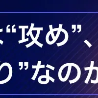 テイラーのウェビナー