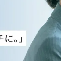 女性たちの再出発