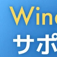 Windows10とデータ復旧