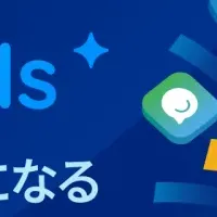 UMU AI Toolsが登場