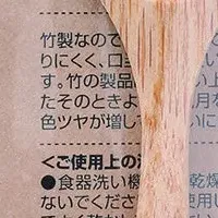 BabyGreen 1周年キャンペーン