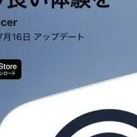 次世代サロン予約システム