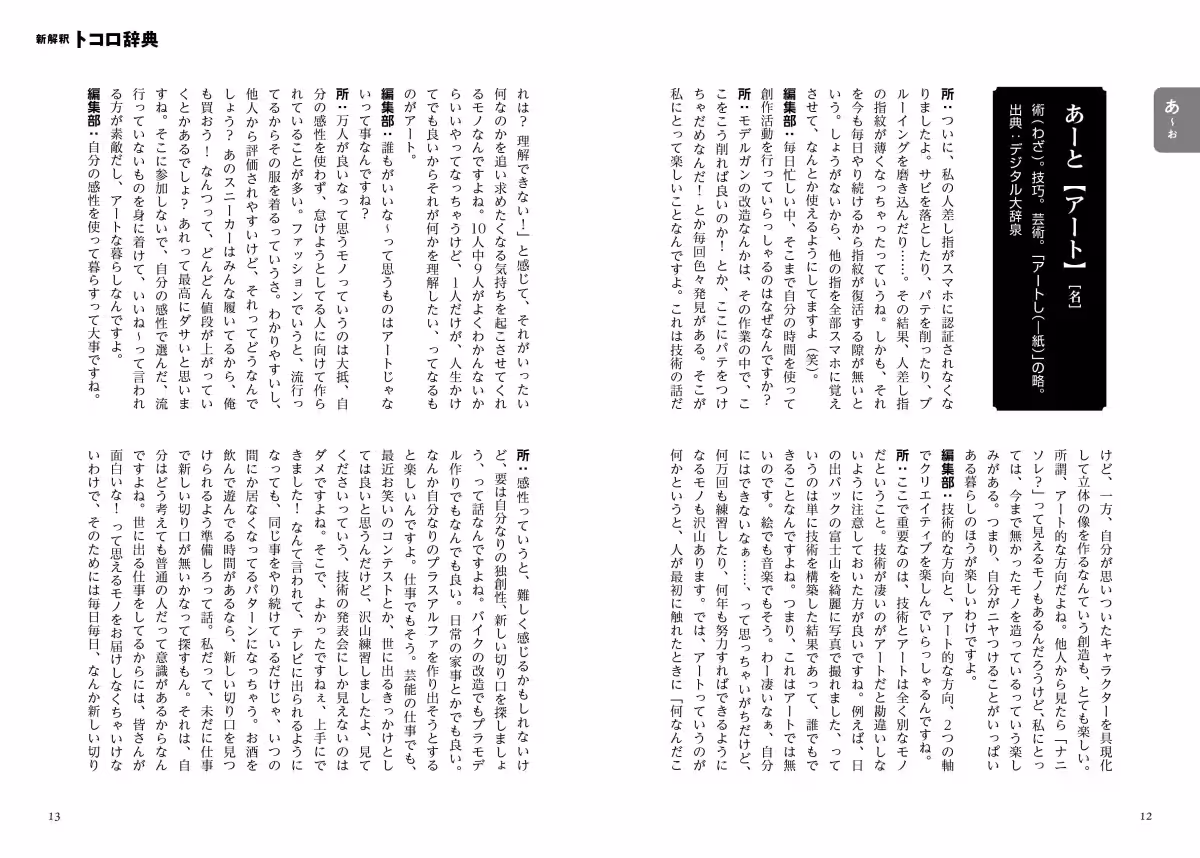 画像9