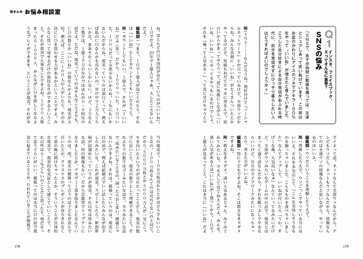 画像10
