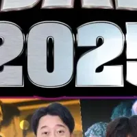 PS:JAPAN2025開催