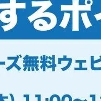 社内講師による研修