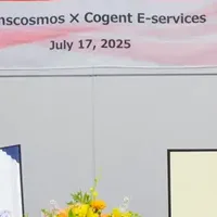 トランスコスモスとCogent