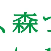 「NatureBank」が拡大中