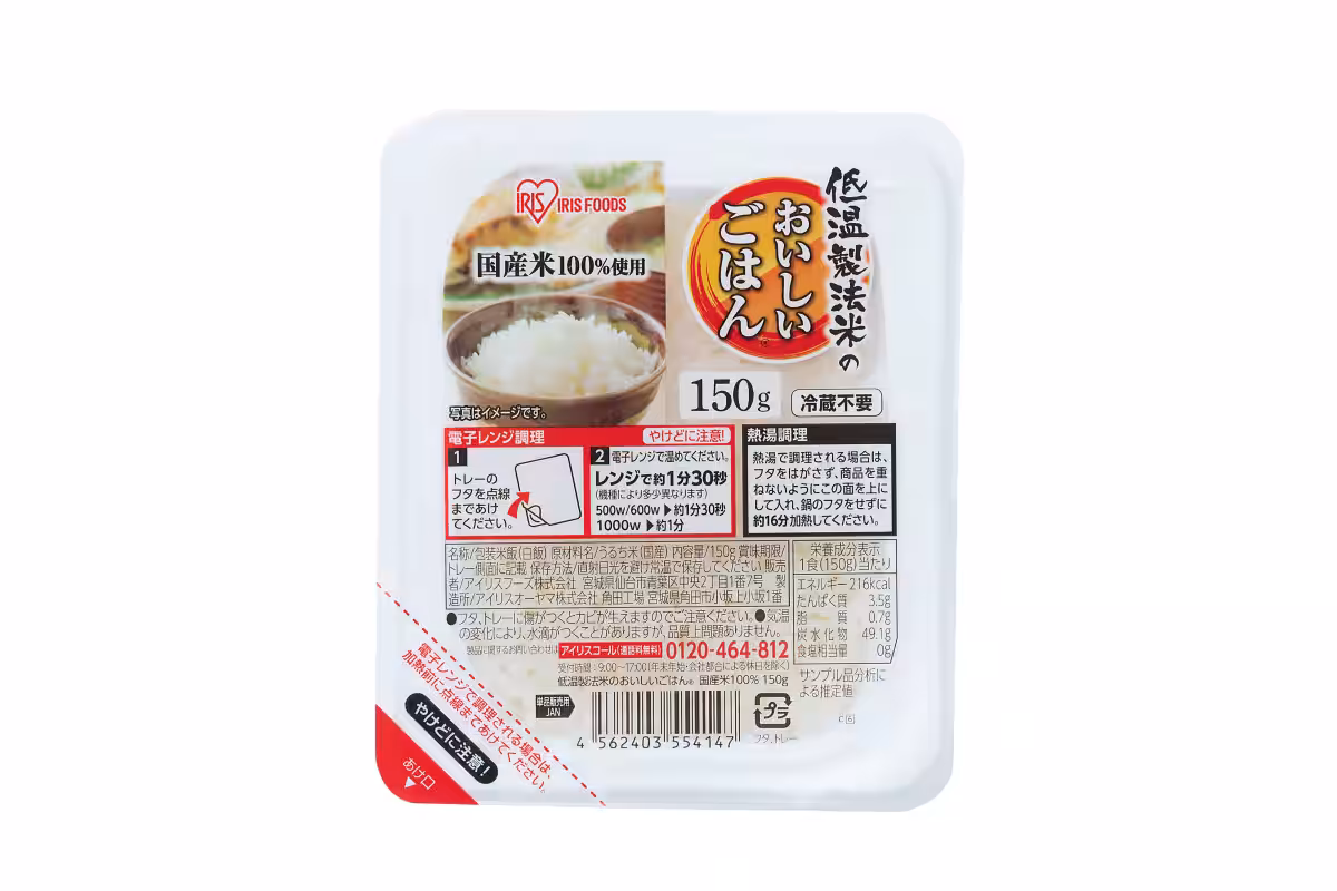 画像8