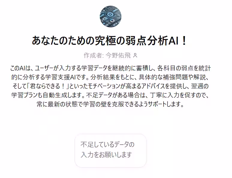 画像11